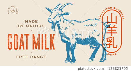 Goat, milk cheese tag label. Template Goat Cheese Milk Tag Label. Vintage print, tag, label farm goat sketch ink pencil draw, engrave old school style. Template tag label. Vector Illustration 128825795