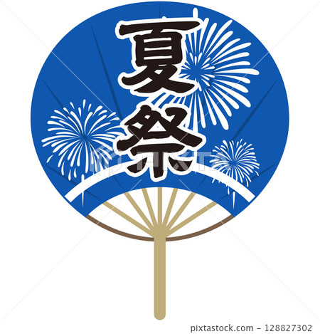 藍色扇子（節日、紀念、煙火） 128827302