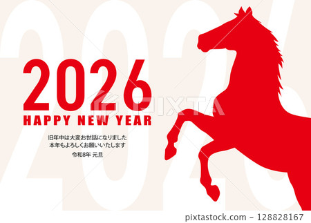 2026 Year of the Horse New Year's card material that can be used as is Horse Simple horse silhouette 128828167