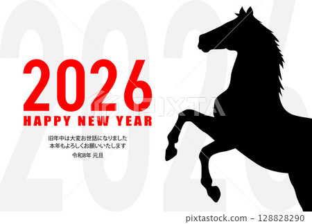 2026 Year of the Horse New Year's card material that can be used as is Horse Simple horse silhouette 128828290