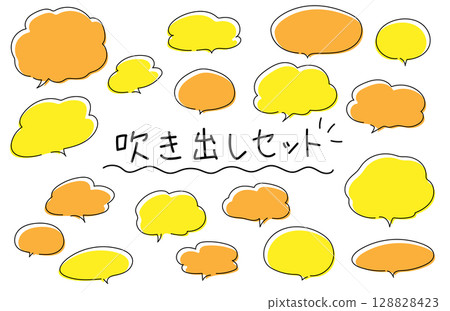 A set of cute hand-drawn speech bubbles 128828423