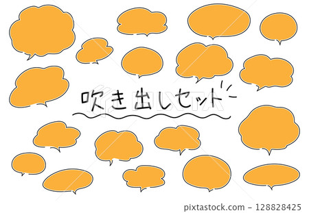 A set of cute hand-drawn speech bubbles 128828425