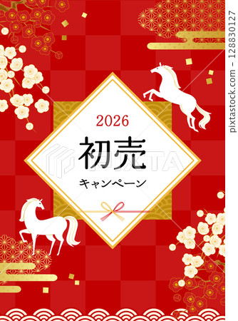 2026 Year of the Horse New Year Sale Banner, Poster Background (New Year, New Year, Vector Illustration) 128830127