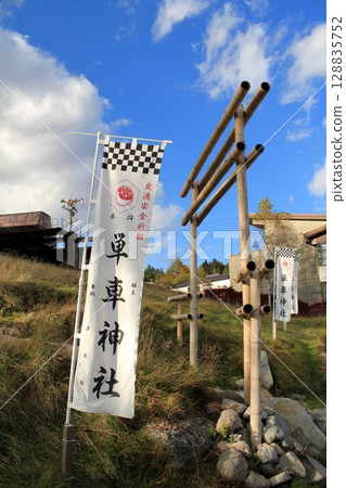 坦加神社 坦加神社 128835752