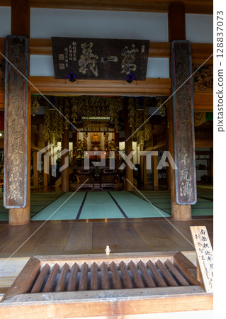 Rensenji 128837073