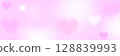 Soft heart shaped light effect with pink flares, glow, and subtle shine. Romantic overlay for Valentine s Day, love designs, or wedding projects. 128839993