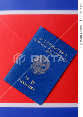 North Korean International Passport for Global Business, Emigration North Korean International Passport for Global Business, Emigration 128840742