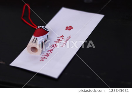Amulets from Dazaifu Tenmangu Shrine 128845681