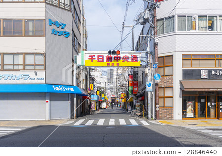 大阪千日前中央通商店街 大阪千日前中央通商店街 128846440