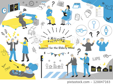 患有癡呆症的老年人 患有癡呆症的老年人 128847163