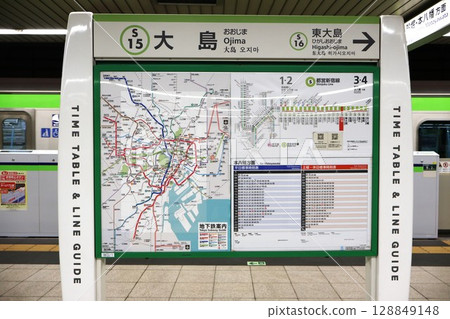 Oshima Station sign (Oshima 5-chome, Koto-ku, Tokyo) Oshima Station sign (Oshima 5-chome, Koto-ku, Tokyo) 128849148