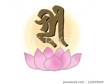 梵文“Kisshoten”的插圖，帶有閃亮的光環和蓮花 128849444