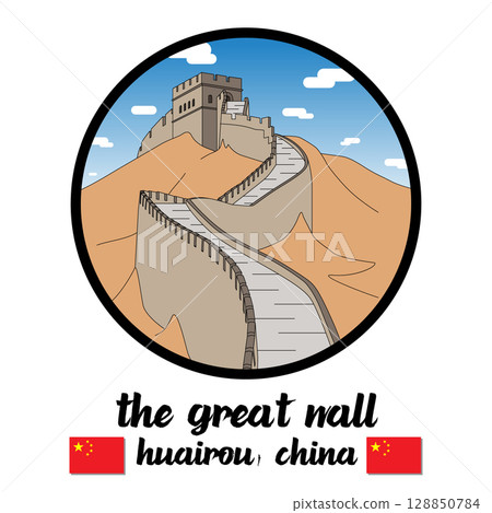 Circle Icon The Great Wall. Vector illustration Circle Icon The Great Wall. Vector illustration 128850784