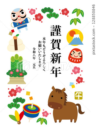 2026 Year of the Horse Lucky New Year's Card/Enclosed, Vertical 01 128850846