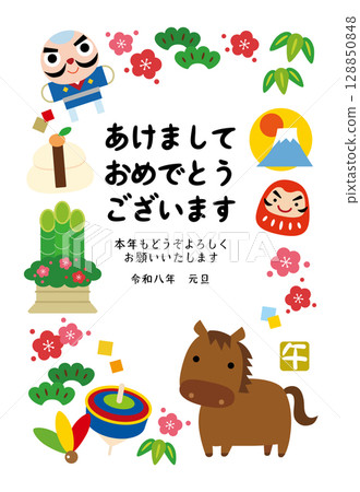 2026 馬年吉祥賀年卡/內附垂直 03 128850848