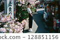 櫻花環繞的美麗日本女性肖像 128851156