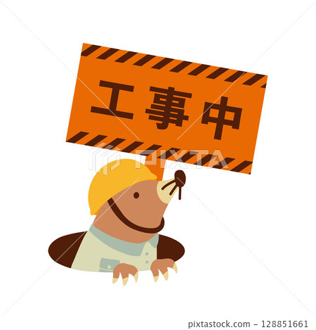 鼴鼠正在施工圖 鼴鼠正在施工圖 128851661
