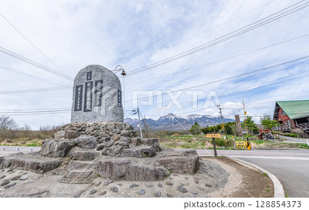Nobeyama Plateau, Minamisaku District, Nagano Prefecture: The JR Railway's highest point monument and the surrounding townscape 128854373