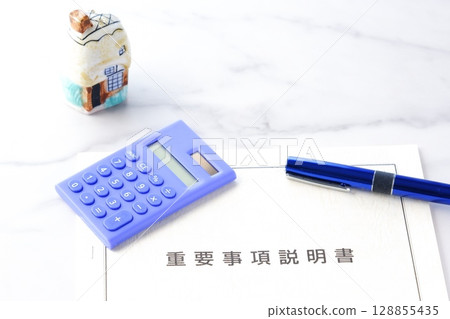 重要事項說明文件-簽訂房地產買賣合約前必須檢查的非常重要的文件。 重要事項說明文件-簽訂房地產買賣合約前必須檢查的非常重要的文件。 128855435