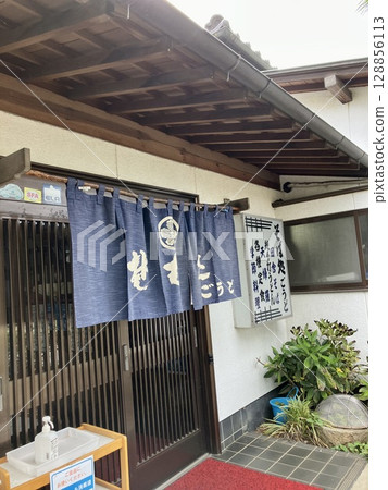 蕎麥麵餐廳Godo的入口 蕎麥麵餐廳Godo的入口 128856113