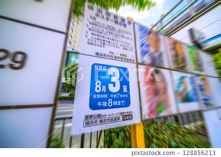 Yokohama cityscape in Japan Mayoral election... Yokohama mayoral election poster display area next to the entrance/exit of Sakuragicho Station...Voters...=24th 128856213