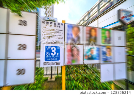 Yokohama cityscape in Japan Mayoral election... Yokohama mayoral election poster display area next to the entrance/exit of Sakuragicho Station...Voters...=24th Yokohama cityscape in Japan Mayoral election... Yokohama mayoral election poster display area next to the entrance/exit of Sakuragicho Station...Voters...=24th 128856214