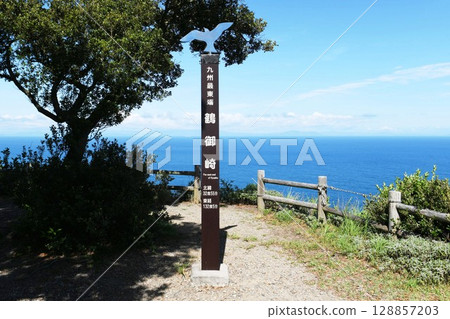 [Saiki City, Nippo Coast National Park, Kyushu's easternmost point "Tsurumisaki", Kyushu's easternmost point "Tsurumisaki" signpost] 128857203