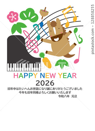 New Year's card template with illustrations of a piano, musical notes, and the Chinese zodiac sign of the horse 128858255