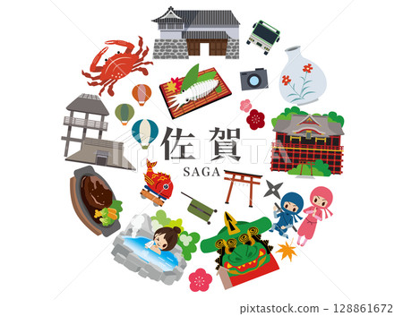 佐賀郡的熱門旅遊景點 128861672