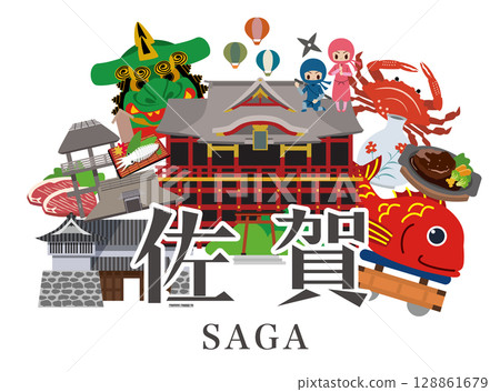 Popular tourist spots in Saga 128861679