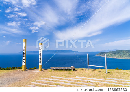 《宮崎縣》宮崎縣最南端土井岬景色 《宮崎縣》宮崎縣最南端土井岬景色 128863280