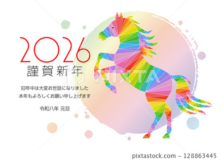馬年新年賀卡材料 2026 馬年新年賀卡材料 2026 128863445
