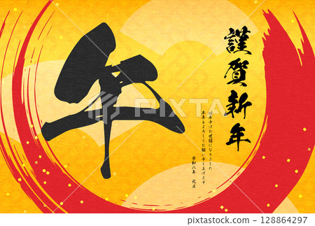 2026 年馬年日式新年賀卡，書法「馬」與日式背景 128864297