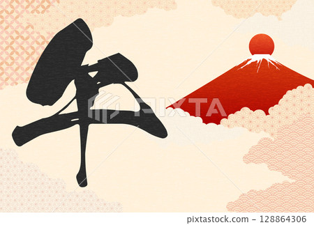 2026 Year of the Horse Japanese-style New Year's card, with calligraphy "Horse" and a Japanese pattern background of the first sunrise of Mount Fuji 128864306