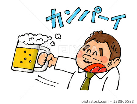 Male office worker (middle-aged) toasting with draft beer 128866588