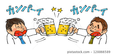 Male office worker toasting with draft beer 128866589