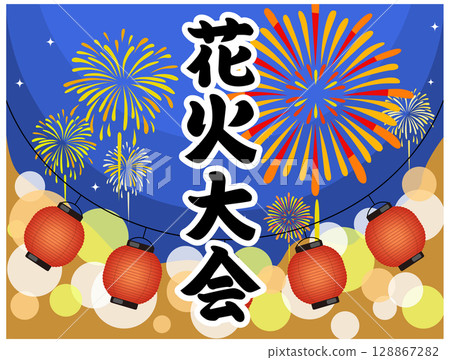 節日燈籠插圖（節日、銷售、煙火）向量 128867282