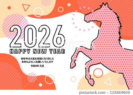 2026 Year of the Horse Ready-to-use New Year's card material Horse Stylish geometric pattern Horse silhouette Retro style 2026 Year of the Horse Ready-to-use New Year's card material Horse Stylish geometric pattern Horse silhouette Retro style 128869609
