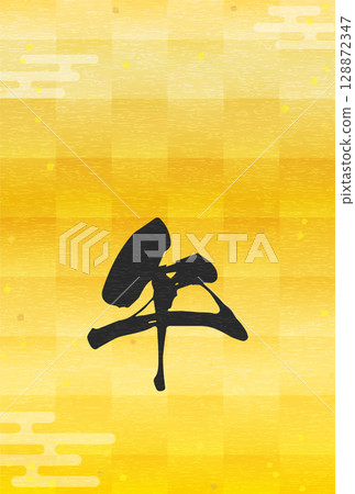 2026 年馬年日式新年賀卡，用毛筆寫「馬」字，背景為金箔 128872347