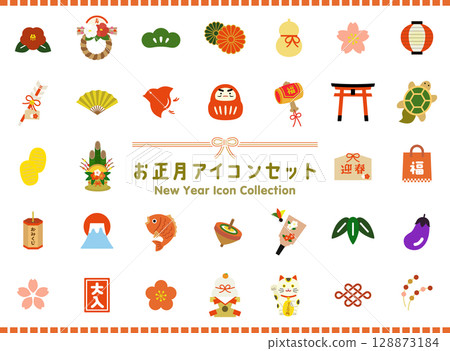 新年圖示集 | 可愛的日式幸運符插圖素材 128873184