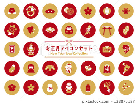 Red, white and gold New Year's round icon set | Gorgeous and elegant Japanese-style illustration material Red, white and gold New Year's round icon set | Gorgeous and elegant Japanese-style illustration material 128873187