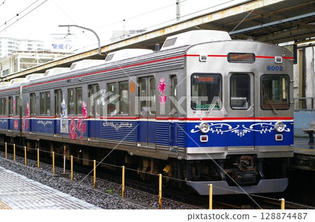 Izukyu 8000 series 128874487