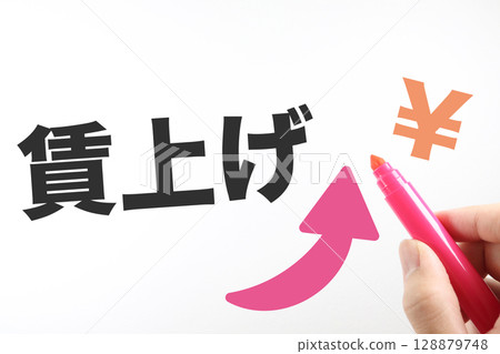 Image of an arrow and a red pen indicating wage increases 128879748