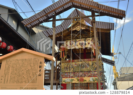 Gion Festival: Float-raising at Kitakannonyama (Nakagyo Ward, Kyoto City) 128879814