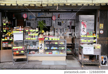 A shop A shop 128880994