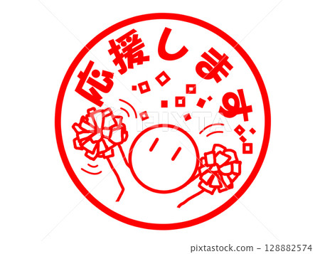 歡呼插圖素材-插圖素材 [128882574] - PIXTA圖庫