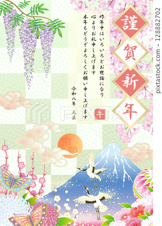 新年賀卡 2026 令及8年 馬年 日出 128882702