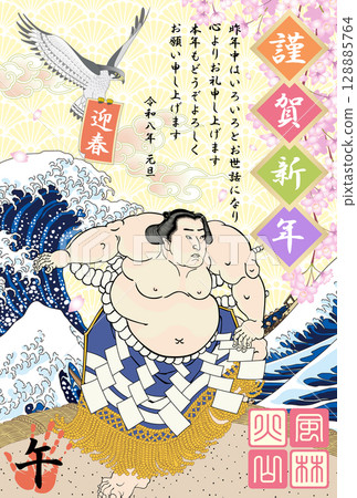 新年賀卡 2026 令及8年 馬年 不知火光右衛門 新年賀卡 2026 令及8年 馬年 不知火光右衛門 128885764
