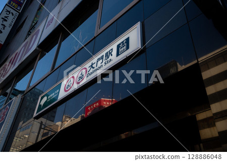 都營大江戶線大門站地面入口、大江戶線站牌 128886048