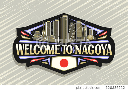 Vector logo for Nagoya 128886212